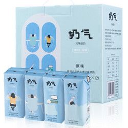 華山牧 奶氣原味酸奶 200g*12盒（禮盒裝） 優(yōu)質(zhì)生牛乳健康優(yōu)選