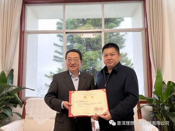 理想華萊：在做大“安化黑茶”的基礎(chǔ)上，打造“思茅普洱茶”品牌