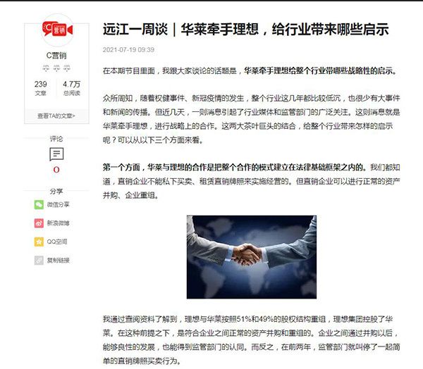 C營(yíng)銷.jpg
