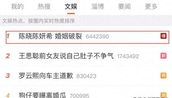 最近娛樂圈的熱點事件不斷，讓人們應(yīng)接不暇