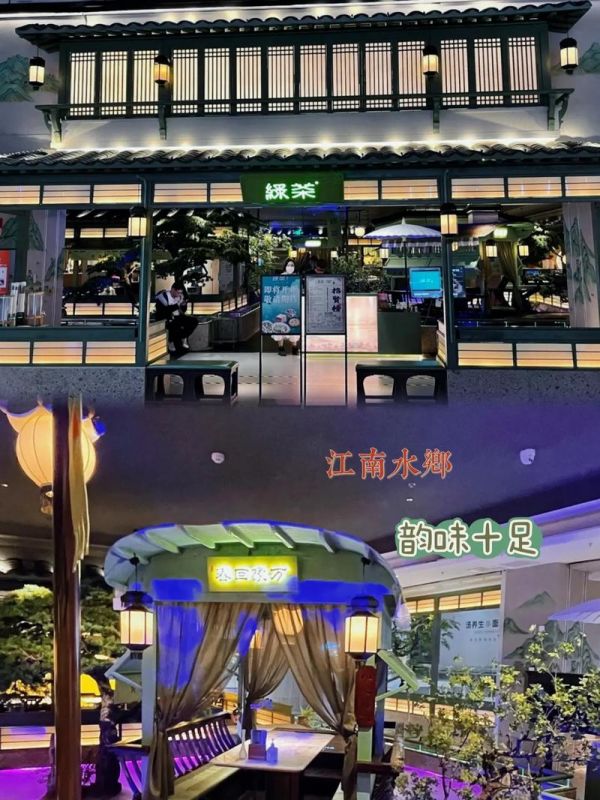绿茶餐厅加盟，绿茶餐厅加盟费及加盟条件
