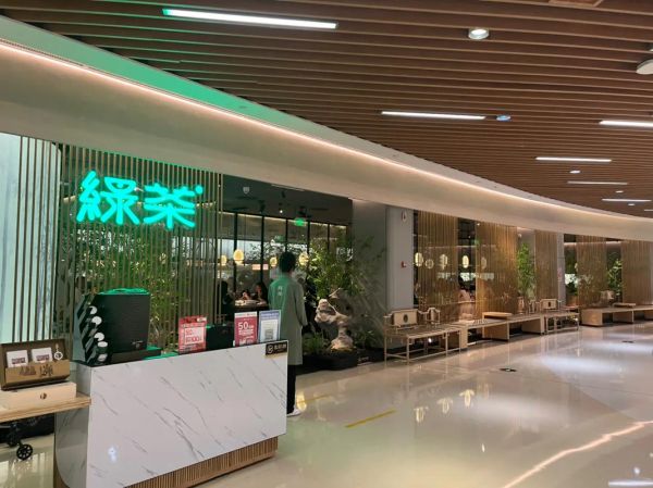 绿茶餐厅加盟，绿茶餐厅加盟费及加盟条件