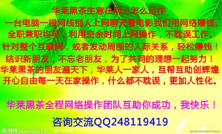 安化黑茶在首都机场的广告牌