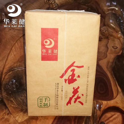 華萊金茯黑茶價(jià)格