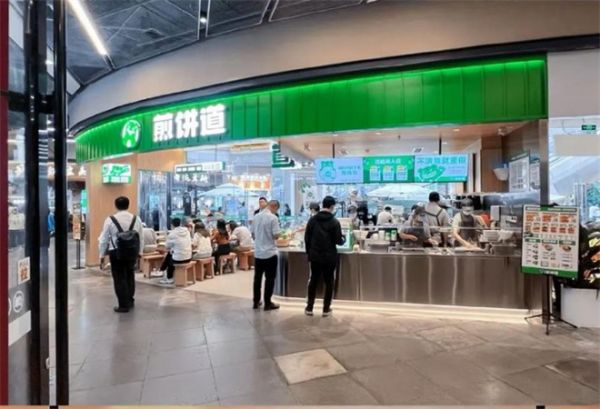 煎餅道加盟