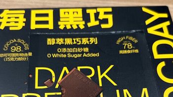 巧克力種草～