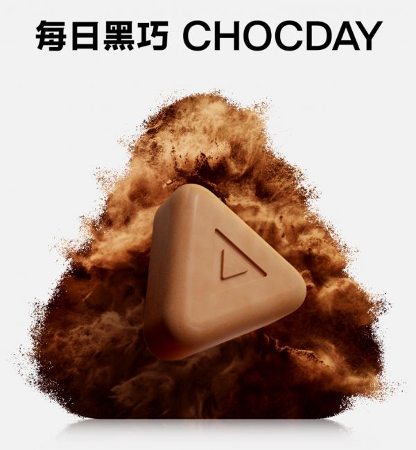每日黑巧鲜萃黑巧巧克力制品