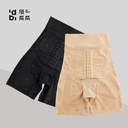 頂瓜瓜 收腹內(nèi)褲女高腰收胃產(chǎn)后塑身塑形強(qiáng)力收小肚子束腰安全內(nèi)褲