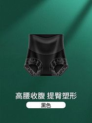 YUZHAOLIN 俞兆林 高腰收腹內(nèi)褲女塑形提臀產(chǎn)后收小肚子強(qiáng)力打底褲薄款短褲蕾絲超薄