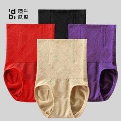 頂瓜瓜 高腰收腹內(nèi)褲女提臀塑形強(qiáng)力收小肚子束縛褲美體塑身內(nèi)褲頭