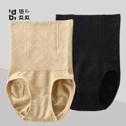 頂瓜瓜 高腰收腹內(nèi)褲女提臀塑形強(qiáng)力收小肚子減肥瘦身褲美體塑身褲