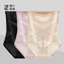 頂瓜瓜 后脫式高腰收腹內(nèi)褲女美體塑身褲產(chǎn)后束腹透氣提臀塑形內(nèi)褲