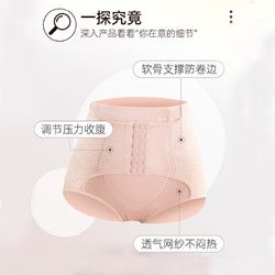 Langsha 浪莎 塑身褲女高腰收腹提臀褲產(chǎn)后塑形束身腰封小肚子強(qiáng)力收腹帶內(nèi)褲女
