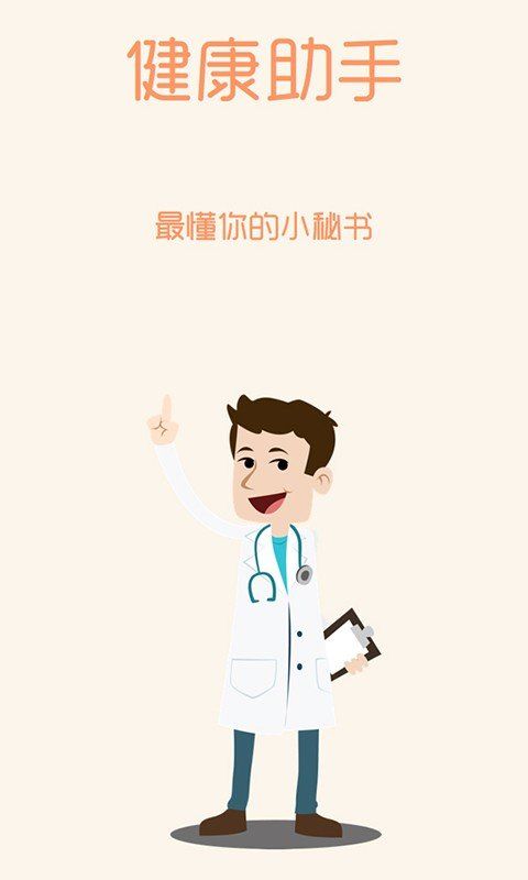 巨樹健康