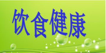 飲食管理app推薦 飲食管理app哪個好用