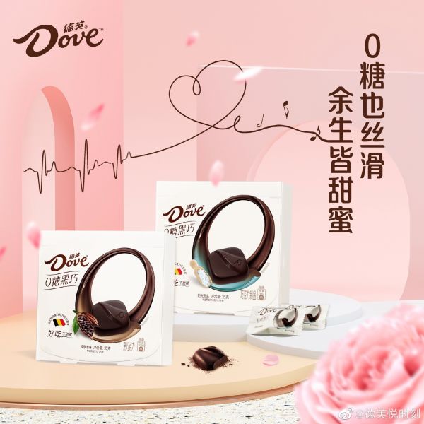 德芙0糖黑巧克力