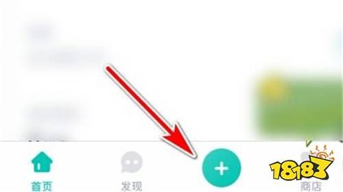 薄荷健康安卓最新版下載