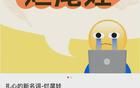 爛尾娃爆發(fā)，時代真的變了