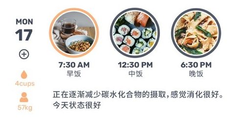 otter水獺的食譜日記