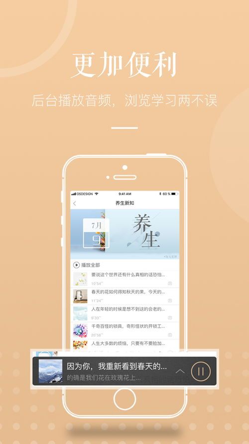 健康飲食app有什么軟件(有哪些有助于健康飲食的App)