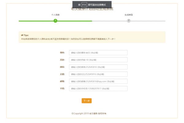 界面1