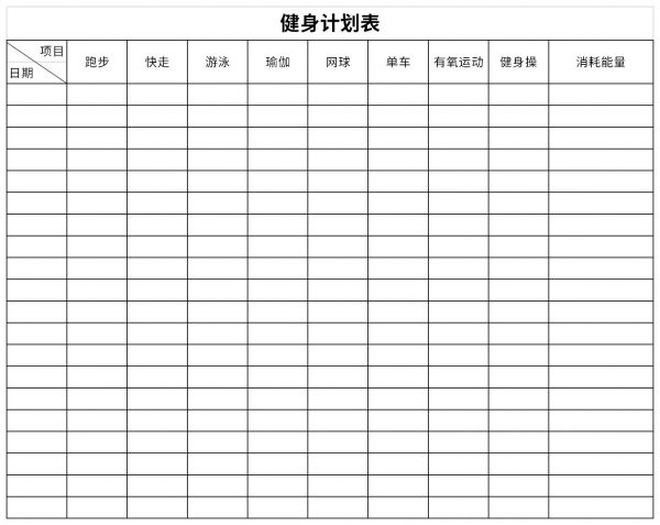 截圖