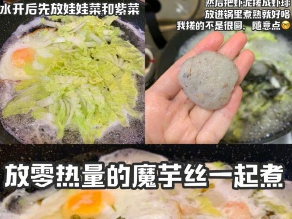 純奶手撕吐司的做法 步驟1