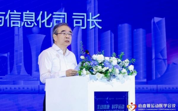 科學運動守護心血管健康，2024心血管運動醫(yī)學會議舉辦