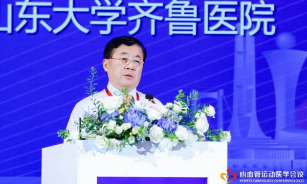科學運動守護心血管健康，2024心血管運動醫(yī)學會議舉辦