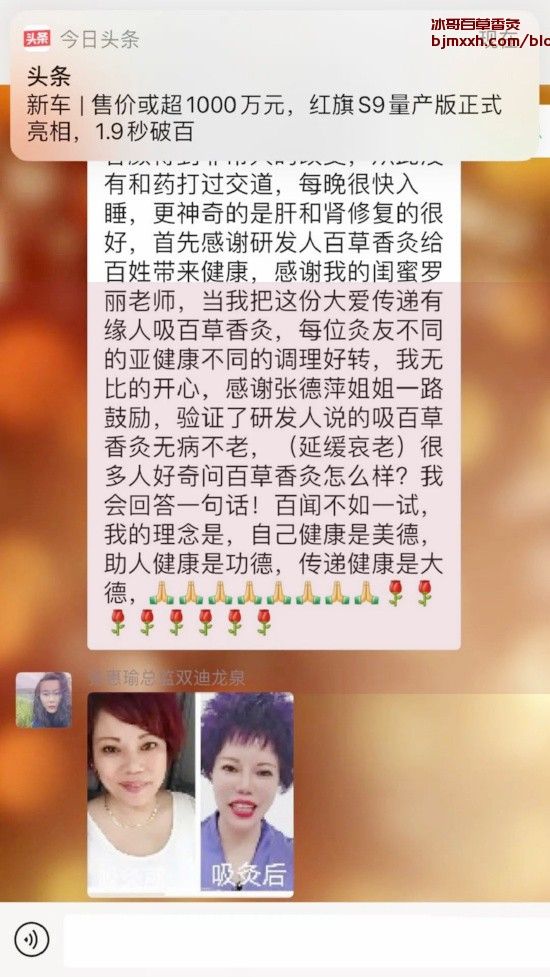 《告別久坐，迎來活力人生！ | 古法百草香灸聞起來酸酸的正常嗎，百草香灸什么人不能用？》