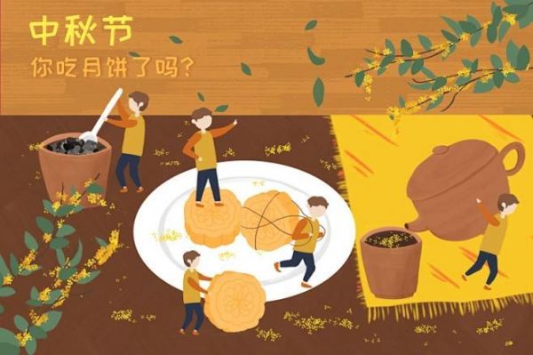 中秋節(jié)，五類人群享用月餅攻略：美味不減，健康加分
