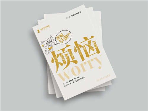 吸脂后必須承受的5種“痛”