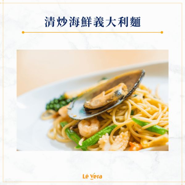 清炒海鮮義大利麵
