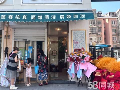 松原市寧江區(qū)鑫鑫坊日用品經(jīng)銷處·尚赫減肥塑型面部抗衰