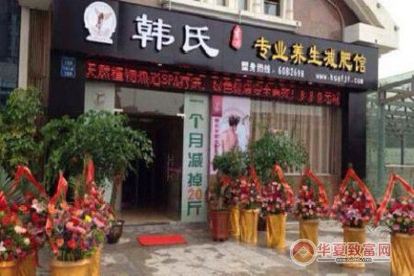 韓式減肥店加盟