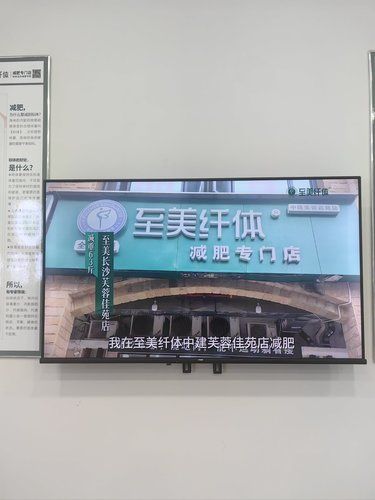 一家讓我看到希望的減肥店