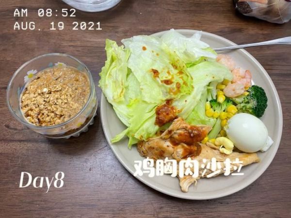 雞胸肉沙拉：健康減肥的不二選擇(1)