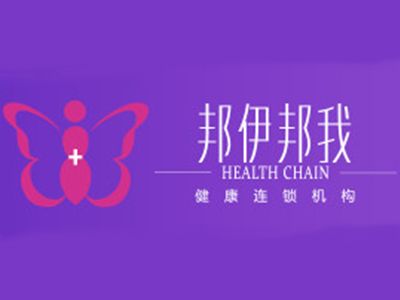 邦伊邦我減肥加盟費