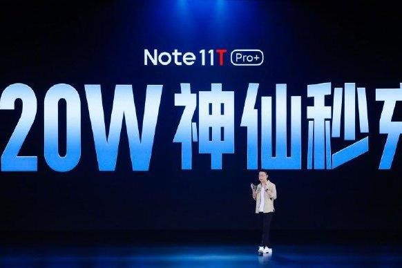 雷軍：Note11T Pro+將普及120W快充