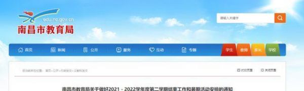 如何规划自己的时间（管理时间，享受生活）