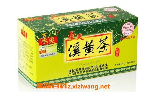 溪黃茶