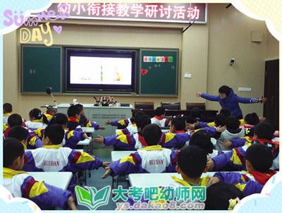 中班健康活動螃蟹賽跑教案配圖一