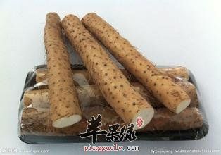 山藥.jpg