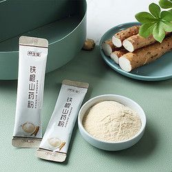 懷生堂 古法炮制鐵棍山藥粉 252g