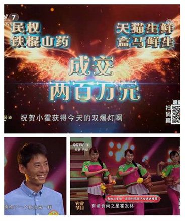 點擊進入下一頁