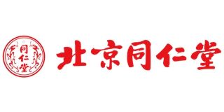 同仁堂