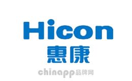 惠康HICON惠康集團，寧波惠康國際工業(yè)有限公司，中外合資國家高新技術(shù)企業(yè)，中國最早生產(chǎn)制冷配件的廠家之一，中國最大的制冷家電出口基地之一，以家電制造為主的大型企業(yè)集團，中國制冷空調(diào)工業(yè)協(xié)會會員。