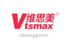 維思美VTSMAX維思美品牌隸屬于金華市士諾電器有限公司，公司成立于2013年，是一家主要以熱水機、冷飲機、開水爐為主營的知名企業(yè)。公司可封紙杯塑料杯第四代智能冰制大型商用片冰機得到了世界的認(rèn)可致力于產(chǎn)品的研發(fā)生產(chǎn)及銷售，以系列產(chǎn)品的研發(fā)生產(chǎn)為主體，并從事專業(yè)售后服務(wù)