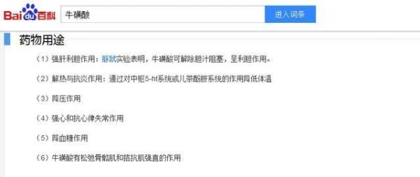 累了困了就喝功能性飲料，你知道自己都喝了些什么嗎？