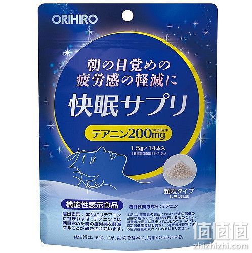 ORIHIRO 快眠粉